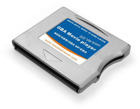 GBAMP SD
