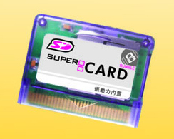 SuperCard SD Rumble